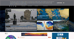 Desktop Screenshot of meteo-news.gr